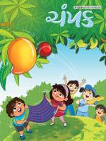 Champak Gujarati