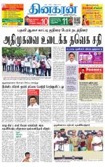 Pondichery Main