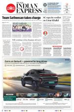 The New Indian Express-Tirunelveli
