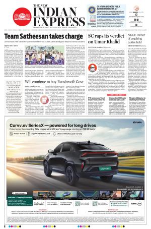 The New Indian Express-Tirunelveli
