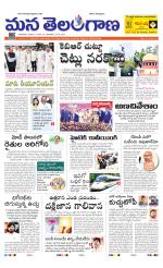 NIZAMABAD