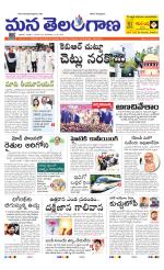 NALGONDA
