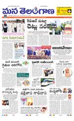 MAHABUBNAGAR