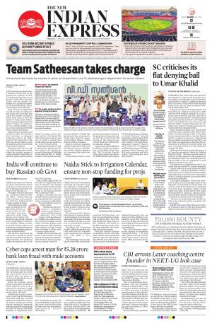 The New Indian Express-Anantapur