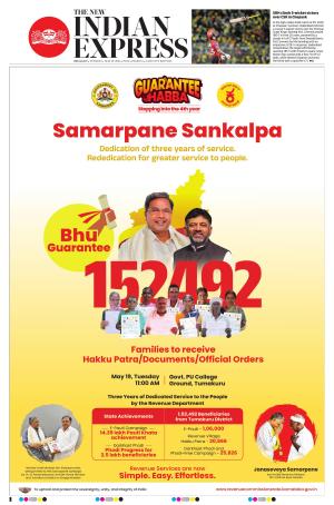 19 MAY 2026