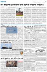Virasat