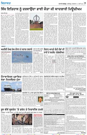 Virasat