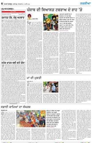 Nazaria_19_May_2026