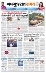 Ahmedabad