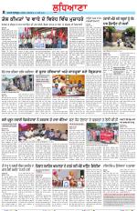 Punjabi Tribune (Ludhiana)