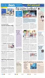Greater Hyderabad