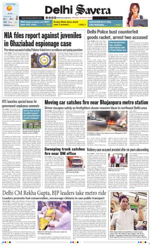 Delhi Savera