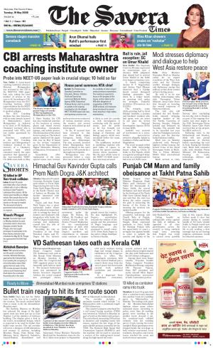 Haryana The Savera 