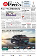 The New Indian Express-Villupuram