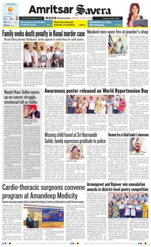 Amritsar Savera