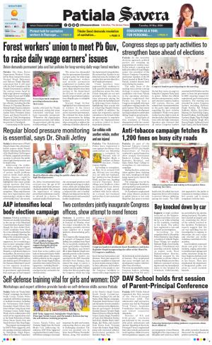 Patiala Savera 