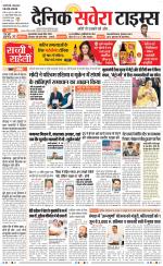 Delhi Main