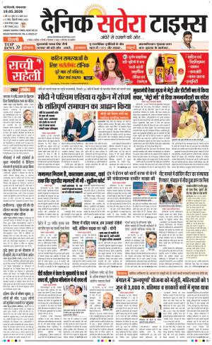 Delhi Main