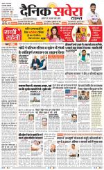 Haryana Main