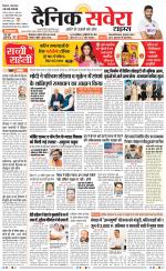 Himachal Main