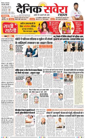 Himachal Main