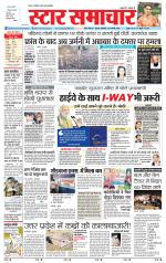 Star Samachar Satna