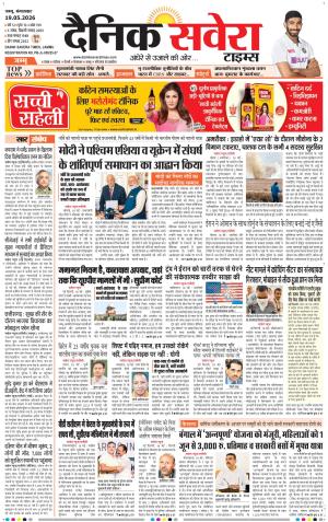 Jammu Main