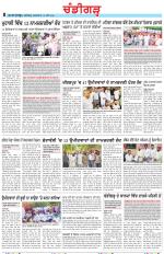 Chandigarh