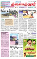 Thirupathur-Vellore