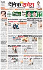 Punjab main