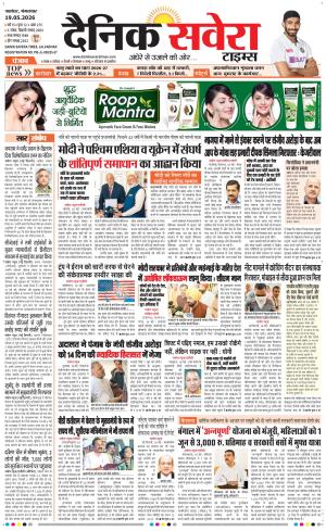 Punjab main