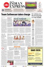 The New Indian Express-Sambalpur