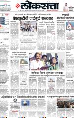 Pune