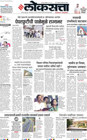 Nagpur