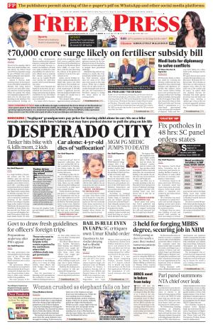 Free Press - Indore Epaper Edition
