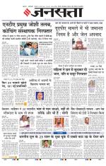  Delhi