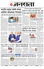 Lucknow