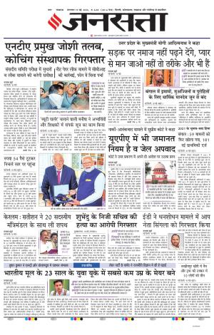 Lucknow