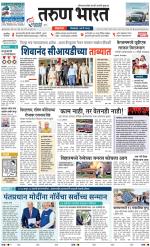 BELGAUM DISTRICT