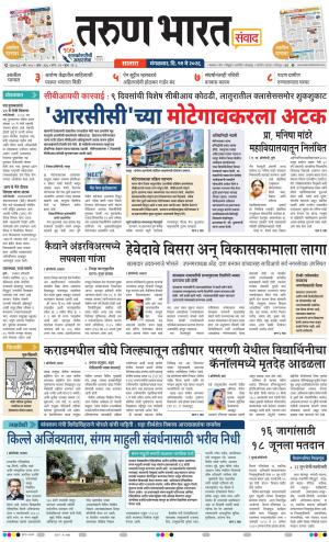 SATARA