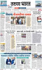 BELGAUM