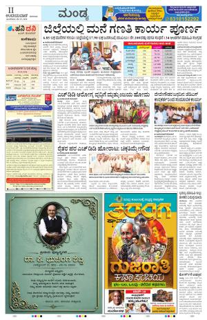Mandya