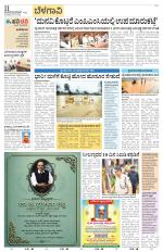 Belagavi
