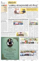 Chitradurga