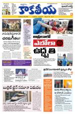 Telangana