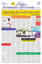 The Rahnuma - E- Deccan Daily