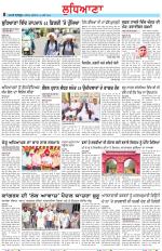Punjabi Tribune (Ludhiana)