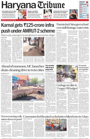 Haryana Tribune