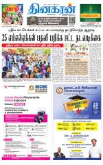 Tirunelveli Main