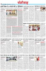 Chandigarh